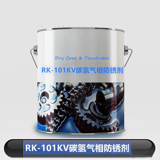 天津維賽科技-碳?xì)錃庀喾冷P劑