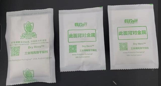 天津維賽科技-防銹干燥劑