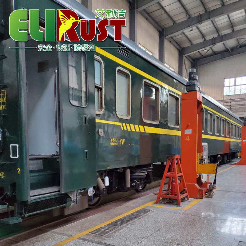 火車專用空調翅片除油除銹劑