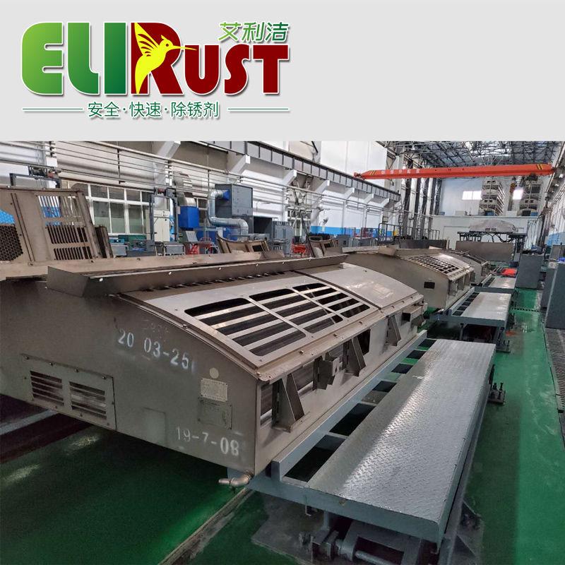 火車專用空調翅片除油除銹劑